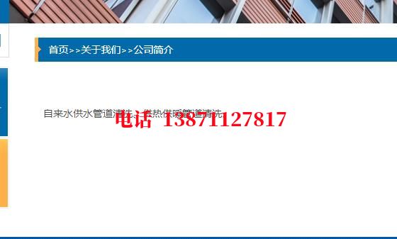 静海管道长距离内部清洗石油管道清洗油垢